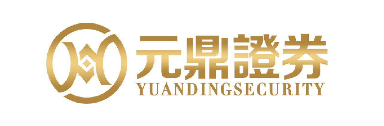 元鼎证券｜正规靠谱股票交易平台_线上实盘配资_十倍杠杆与官网安全